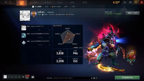 dota天梯怎么刷分