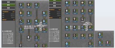 龙之谷圣徒怎么刷图[图2]