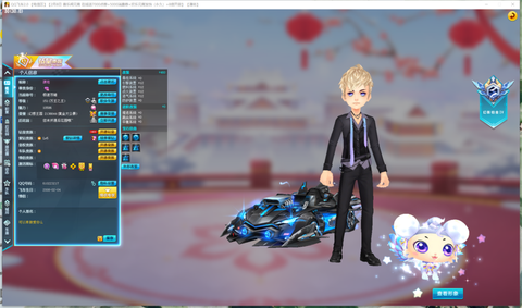 qq飞车钻皇包括什么