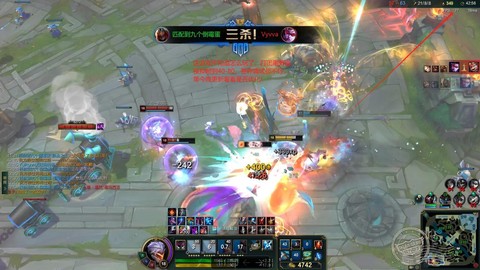 英雄联盟掉帧怎么解决[图2]