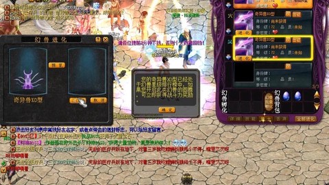 魔域bb怎么合幸运