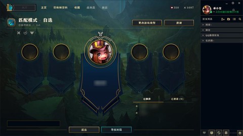 英雄联盟客户端是什么