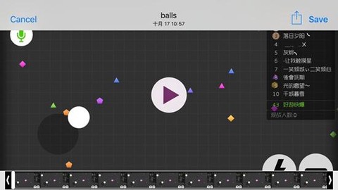球球大作战怎么录屏[图2]