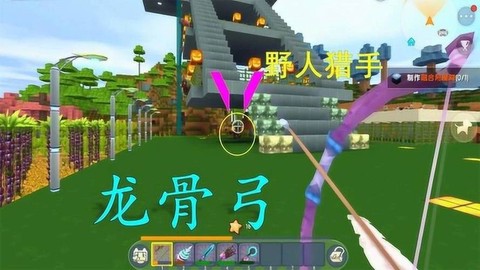 迷你世界龙骨怎么获得