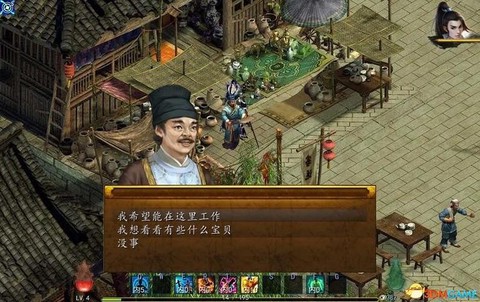 金庸群侠传5怎么恢复