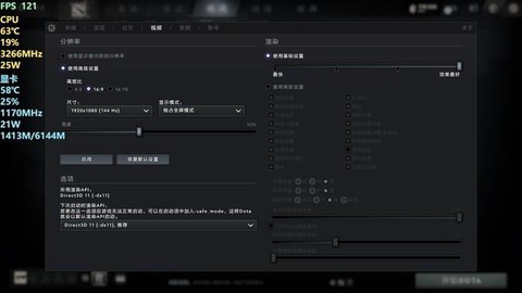 dota2怎么看帧数[图1]