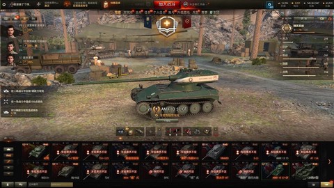 坦克世界vip怎么买