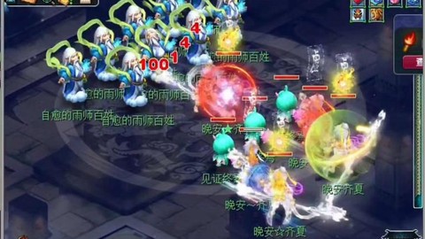 神武狮驼岭带什么宝宝