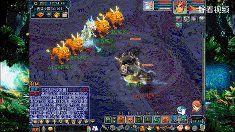 神武狮驼岭带什么宝宝[图2]