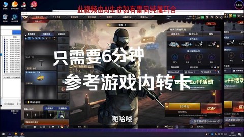 穿越火线怎么卡后退[图2]