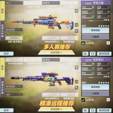 玩使命召唤ol卡怎么办[图1]