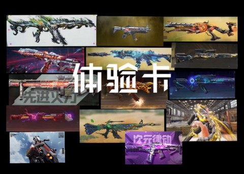 玩使命召唤ol卡怎么办[图2]