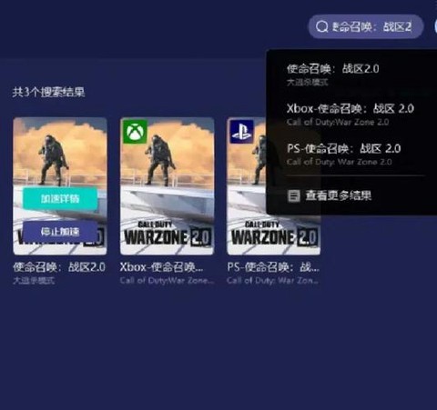 使命召唤单机怎么联机[图1]