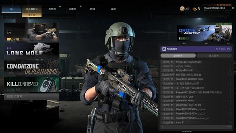 使命召唤12怎么移动