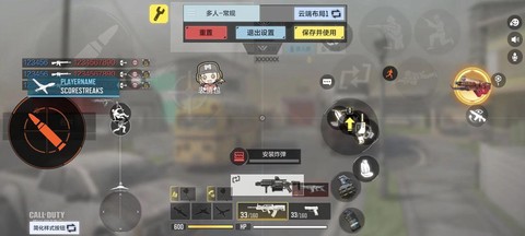 使命召唤12怎么移动[图2]