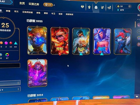 日服英雄联盟怎么进不去