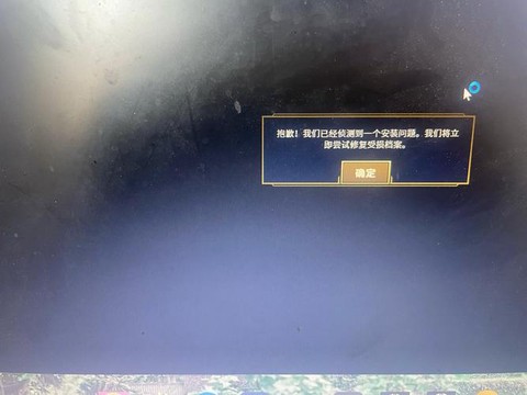 日服英雄联盟怎么进不去[图2]