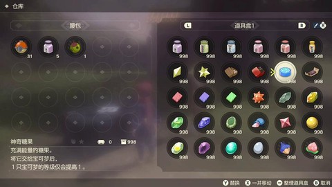 宝可梦怎么删除存档