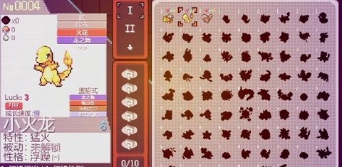 宝可梦怎么删除存档[图1]