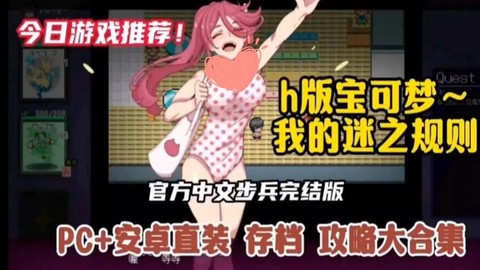 宝可梦怎么删除存档[图2]