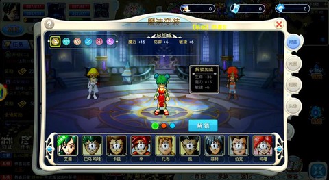 魔力宝贝玩什么职业[图1]