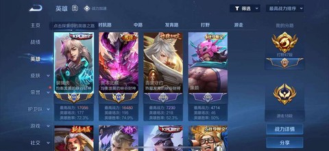 王者荣耀的网址是什么