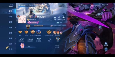 王者荣耀的网址是什么[图2]