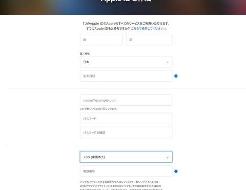 英雄联盟日服怎么下载