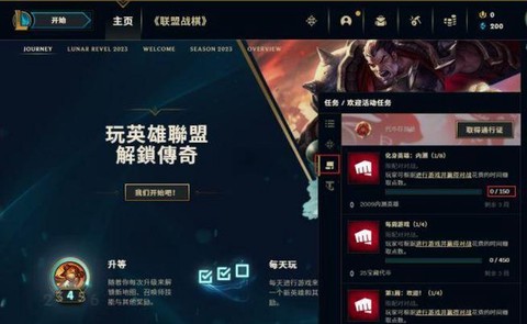 英雄联盟日服怎么下载[图1]