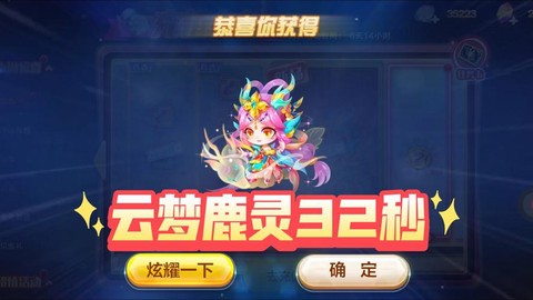 天天酷跑多人什么宠物[图2]