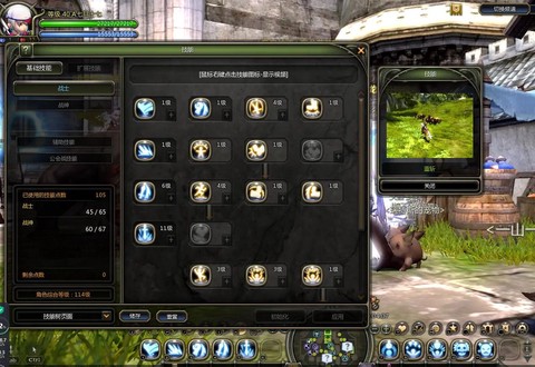 龙之谷战斗力怎么提升[图2]