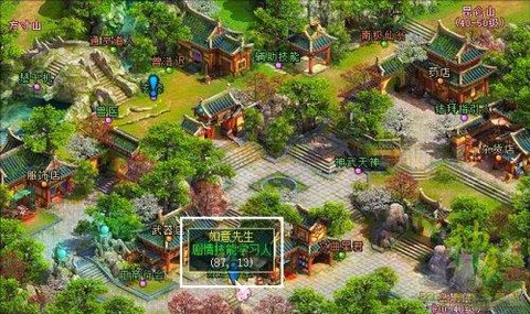 神武普陀学什么剧情技能