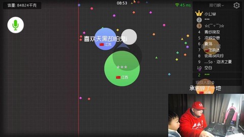 球球大作战怎么备份