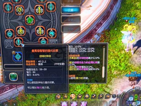 龙之谷箭神用什么精灵