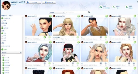 模拟人生4怎么捏人[图1]