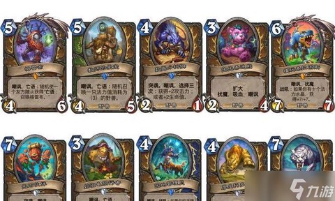 炉石传说怎么打嘲讽