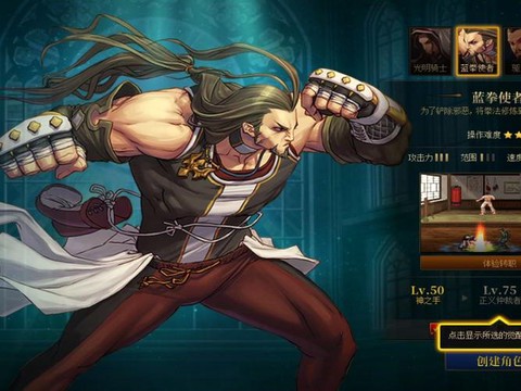 dnf什么职业刷图厉害[图1]