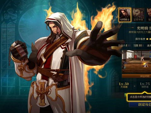 dnf什么职业刷图厉害[图2]