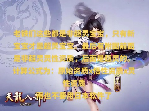 天龙八部为什么打不开