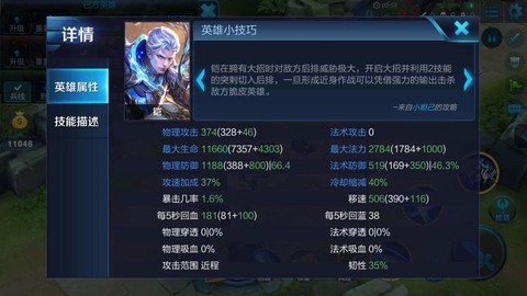 王者荣耀怎么召唤凯