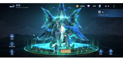 王者荣耀怎么召唤凯[图1]