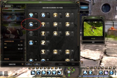 龙之谷武器怎么得到[图1]