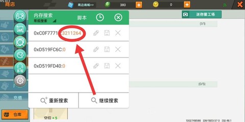 迷你世界怎么修改代码[图2]