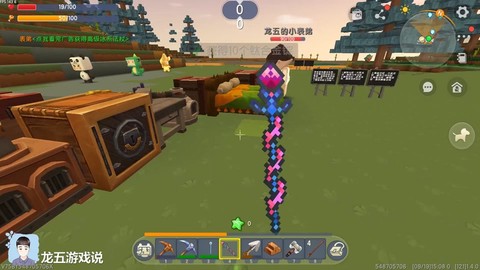 迷你世界小木棍怎么做[图2]