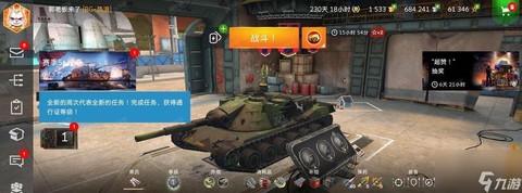 怎么提高坦克世界fps