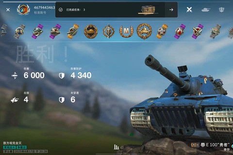 怎么提高坦克世界fps[图2]