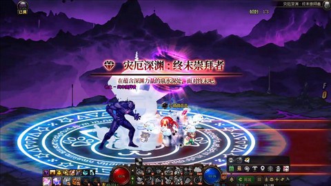 dnf深渊什么意思[图1]