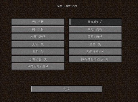 玩我的世界卡怎么办