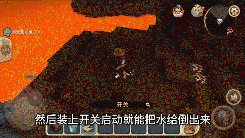 迷你世界地心有什么[图1]