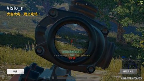 绝地大逃杀分数怎么看